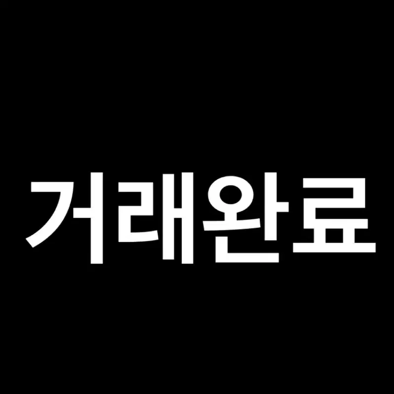 엔진11 볼텍스(판완)