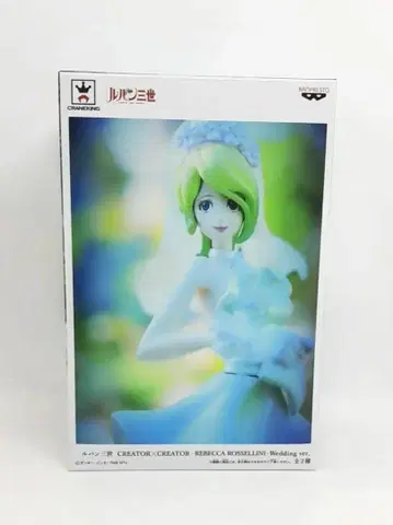 [ 미개봉 ] 루팡 3세 Wedding ver. 레베카 ym