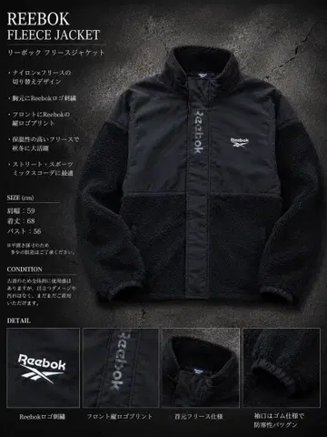 Reebok 리복 보아 플리스 자켓 자수 로고 나일론 절개