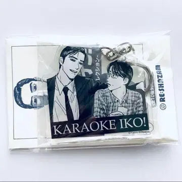가라오케 가자 아크릴 참