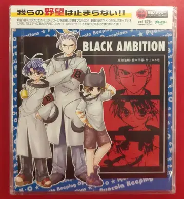 애니메이션 CD 디지캐럿 BLACK AMBITION