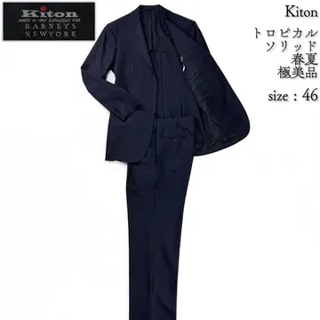 극미품 트로피컬 솔리드 봄/여름 Kiton 키튼 수트 셋업