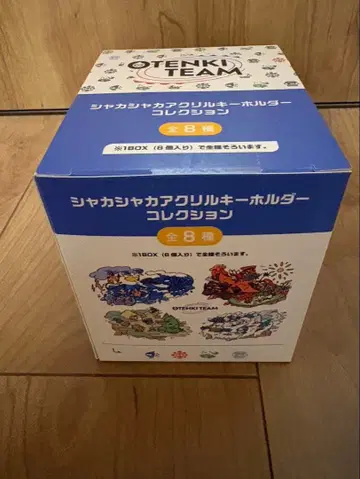 포켓몬 센터 OTENKI TEAM 바스락 아크릴 키링 박스