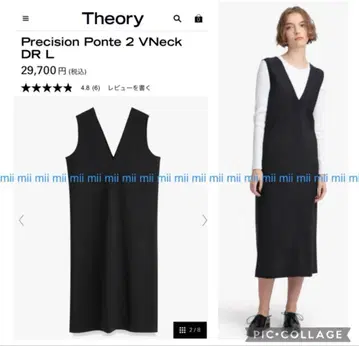 2022SS 띠어리 Theory 점퍼 스커트