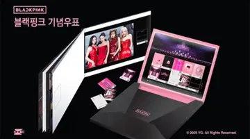 공식 BLACKPINK 기념 우표 콜렉터블 패키지