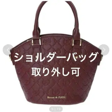 Maison de FLEUR 숄더백 탈부착 가능 보르도