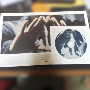 사카낙션 Minority CD 핀즈 키링 세트