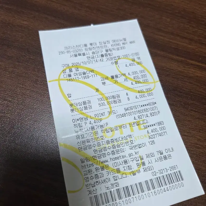 디올 카로백 미니 1회 착용 상품 사진 4