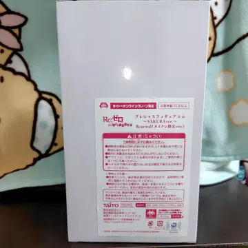 리제로 프레셔스 피규어 렘 SAKURA ver. 타이토 클레어 한정판