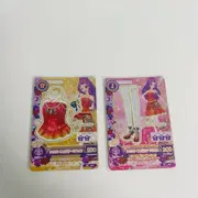 일괄) 프리즘스톤 레인보우 웨딩 레라캐스톤 | 브랜드 중고거래 플랫폼