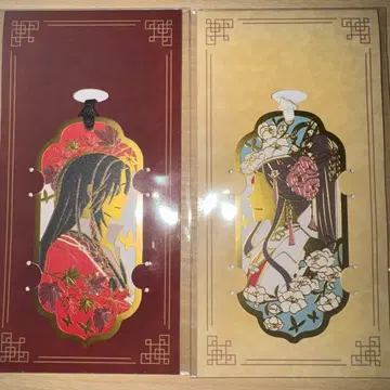 천관사복 천지유광 메탈 북마커
