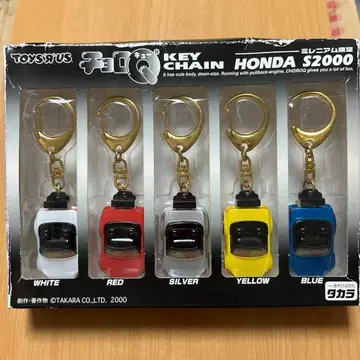 쵸로 Q HONDA S2000 키체인 5색 세트