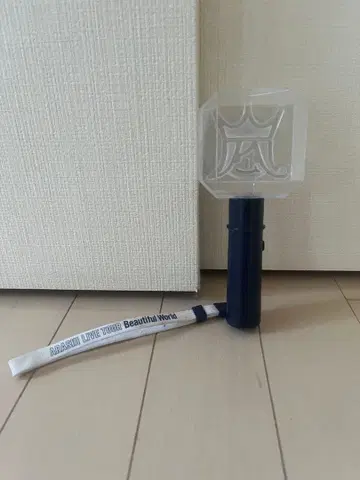 아라시 ARASHI LIVE TOUR Beautiful World 응원봉