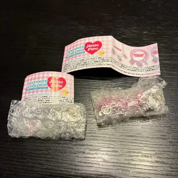 메조피아노 액세서리 컬렉션 베리에짱 2점