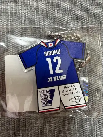 타카츠카 히로무 축구 일본 대표 유니폼형 키링