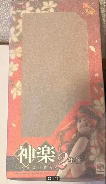 [새상품] 은혼 2년 후 카구라 피규어