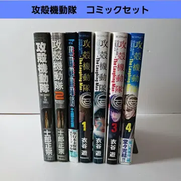 공각기동대 1 2 1.5 STAND ALONE COMPLEX 세트 초판
