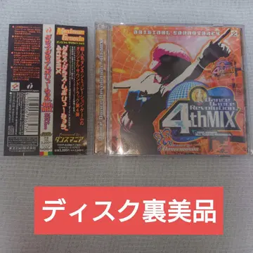 댄스 댄스 레볼루션 4thMIX 오리지널 사운드 트랙 2CD