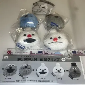 가챠 SUNSUN 앞머리 클립 4종 세트