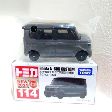 No.114 혼다 N-BOX CUSTOM 초회 특별 사양 새상품급 단종