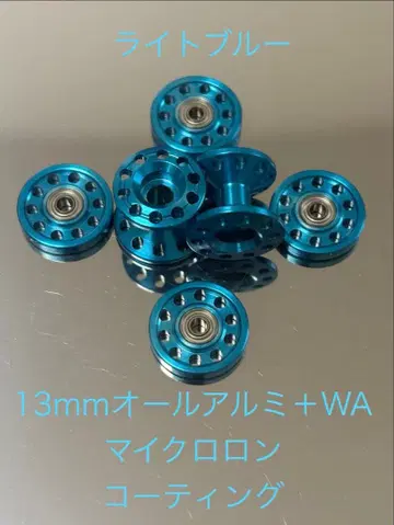 미니 사륜구동 13mm 올 알루미늄 베어링 롤러 + WA 알루마이트
