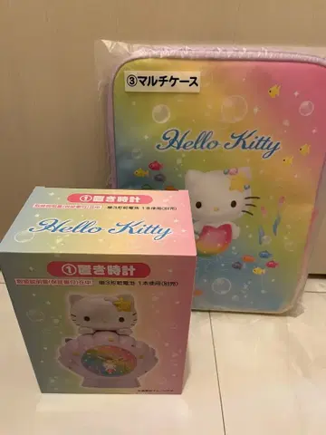 산리오 헬로키티 제일복권 탁상시계 멀티케이스 세트