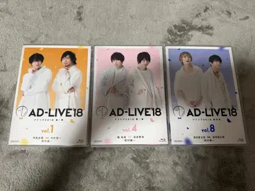 AD-LIVE'18 Vol.1 Vol.4 Vol.8 Blu-Ray