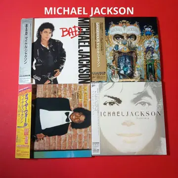 michael jackson CD 종이 자켓 마이클 잭슨
