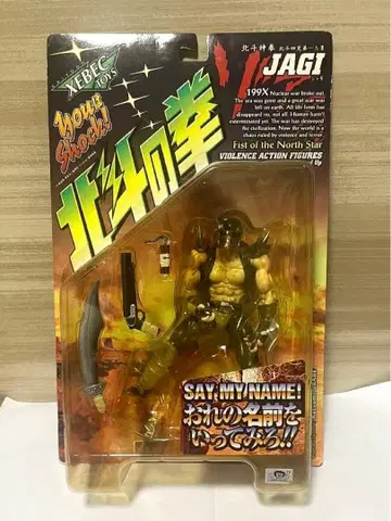 카이요도 북두의 권 바이올런스 액션 피규어 자기