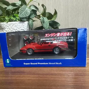 1/43 닛산 페어레이디 Z 슈퍼 사운드 프리미엄 스트릿 스톡