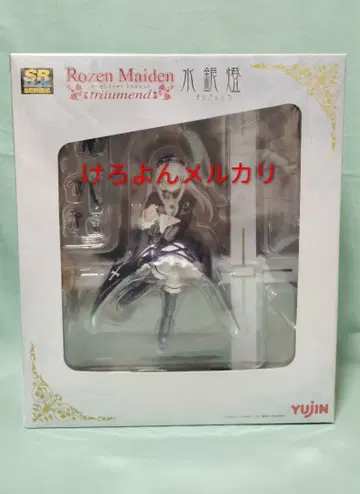 유진 SRDX 시리즈 Rozen Meiden 로젠 메이덴 수은등