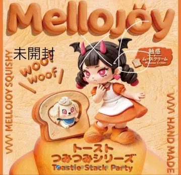 Mellojoy 토스티 스택 파티 피규어