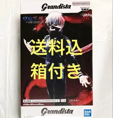 도쿄 구울 토쿄 구루 Grandista 피규어 카네키 켄
