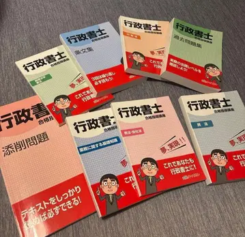 행정서사 합격 지도 강좌 [캐리어컬리지]
