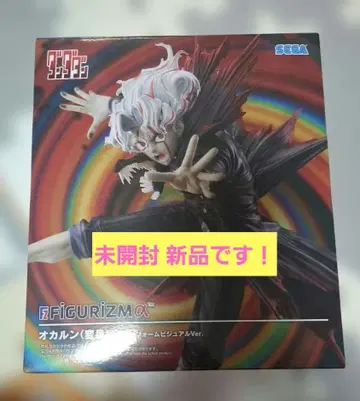 단다단 FIGURIZMA 오카룬 변신 피규어