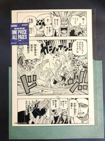 ONE PIECE ALL PAGES 상디 로 오소바 마스크 우솝