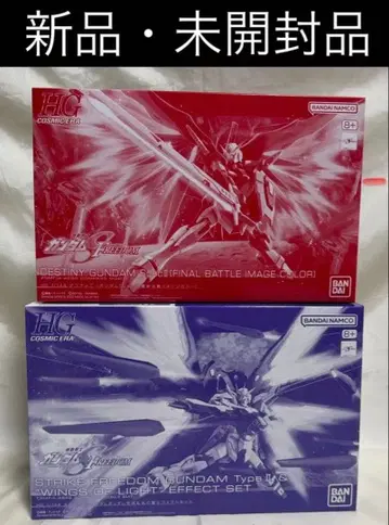 HG 스트라이크 프리덤 건담 이식 & 데스티니 건담 SpecII