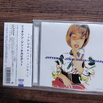 지타린 진 치카비디 CD