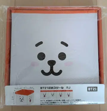 [ 미사용 새상품 ] BT21 RJ 수납 툴 BTS JIN 하자 있음