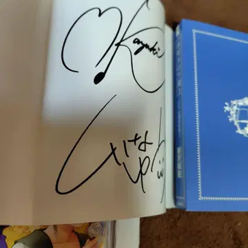 책벌레의 하극상 제5부 여신의 화신 I Blu-ray 부 한정판 사인