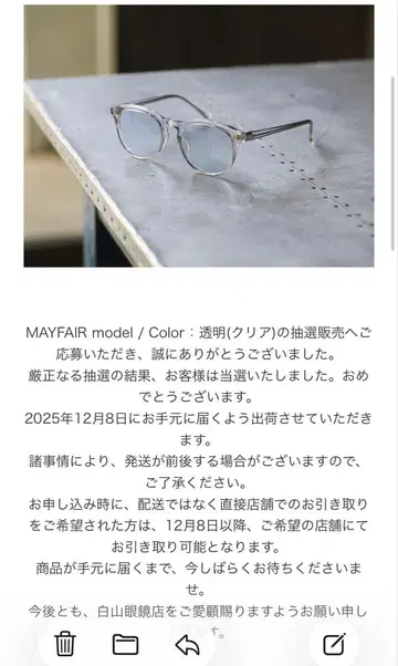 하쿠산 안경점 MAYFAIR 클리어 안경