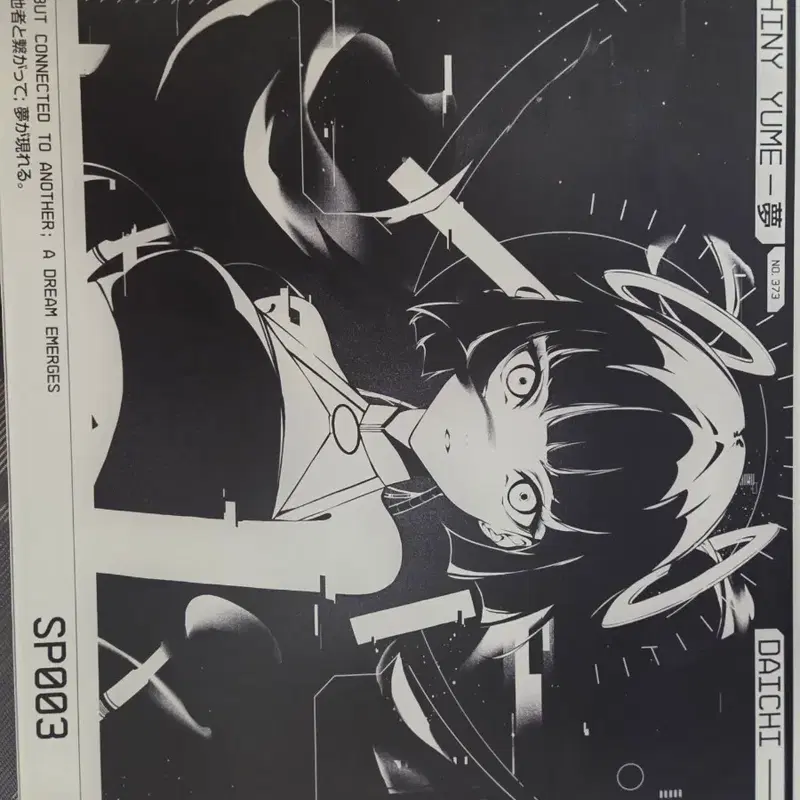 월핵 SP-003 샤이니 유메 마우스패드