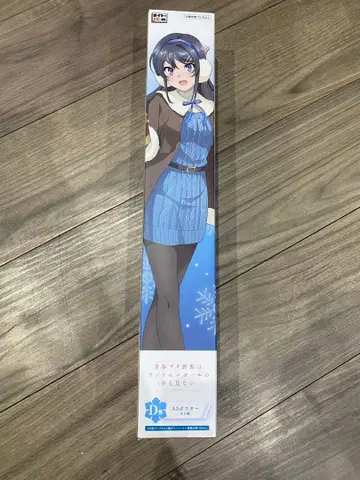청춘 돼지 A3 포스터 사쿠라지마 마이
