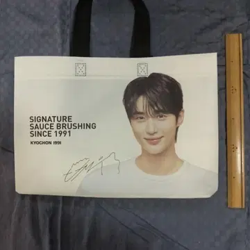 KYOCHON 1991 부직포 토트백 변우석