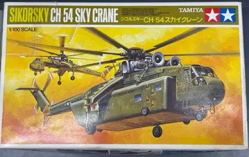 타미야 시코르스키 CH-54 스카이크레인 프라모델 1/100 미조립