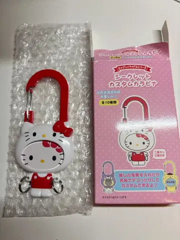 산리오 시크릿 커스텀 카라비너 키티
