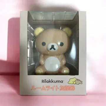 리락쿠마 룸라이트 가습기 본체