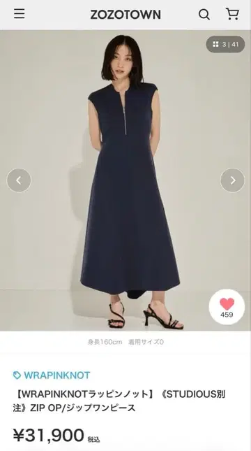[ WRAPINKNOT ] [ STUDIOUS 별주 ] 지퍼 원피스