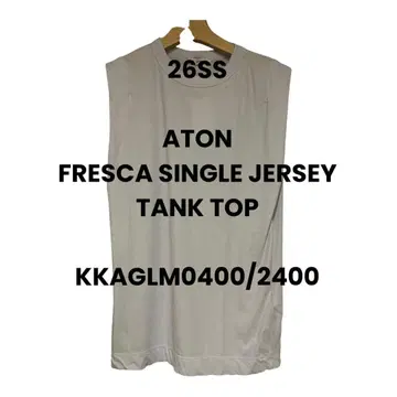 새상품 ATON FRESCA 싱글 저지 탱크 탑
