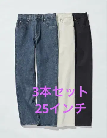 유니클로 하이라이즈 레귤러 청바지 새상품 25인치